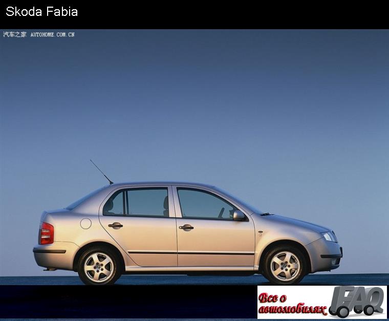 Skoda Fabia